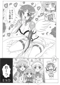 (Futaket 07) [Yomosue Doukoukai (Gesho Ichirou)] ANGEL BOMB! (Sora no Otoshimono)