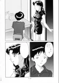 (C51) [Moriman Shouten (Various)] KATZE 15 (Various)