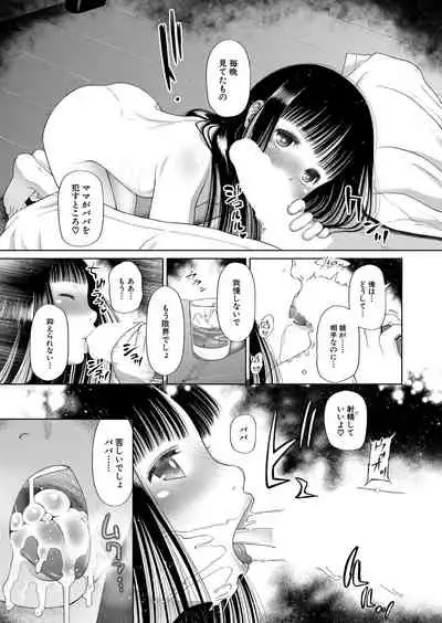 COMIC Mugen Tensei 2022-01