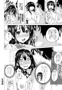 [Arsenal] Guchu-Nure-Otome [Digital]