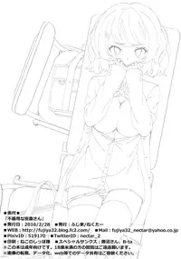 (SC2016 Winter) [Fujiya (Nectar)] Bukiyou na Sasamori-san