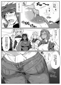 Bishuu III ~Ryoujoku no Jikkendai~