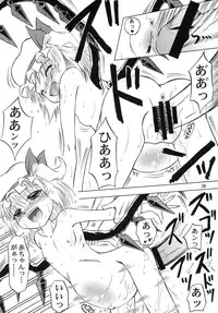 (C78) [Akachi] Flan yonbun no ichi (Touhou)