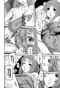 [Ten-Chu-Maru] Choukyou Danchiduma (The Breaking wife in housing complex.)