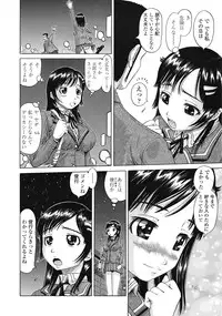 COMIC Tenma 2009-02 Vol. 129
