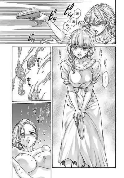 Uterus of the blackgoat volume 1