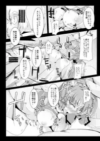 [Ararudaito (Yamaiso)] Kana Suwa Ryoujokuki (Touhou Project) [Digital]