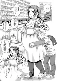 COMIC Magnum Vol. 33