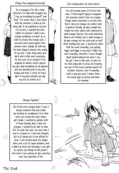 [Ooyoko Yamaame] Ochinai Ame | Unfalling Rain [English] [XNumbers]