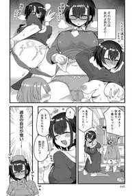 COMIC Anthurium 2019-08