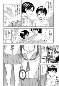 COMIC Tenma 2015-08