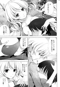 COMIC Potpourri Club 2009-08