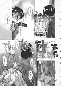 [Hindenburg] Onnakyoushi no Nikubenki