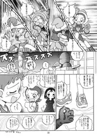 (CR30) [MULTIVITAMIN (Tako Kuboh)] HI-PHS V (Ojamajo Doremi)