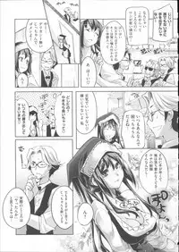 [Thomas] Kimi ga Tame Kokoro Gesyou