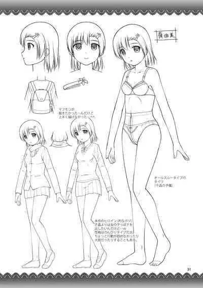 Yurikko wa Houkago ni Yurameki Hanasaku 1