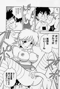 [Shinozaki Rei] Usotsuki