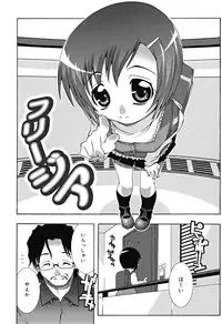 [mdo-h] School Complex