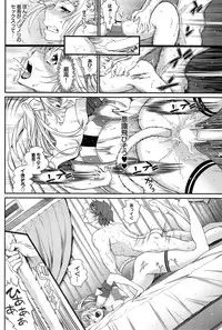 COMIC Purumelo 2014-11