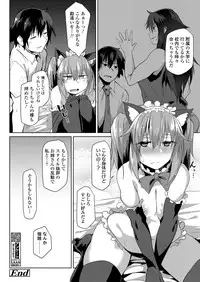 COMIC Koh 2018-09 [Digital]