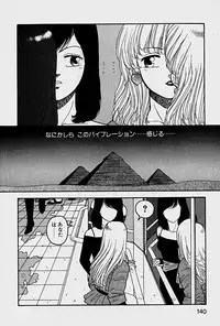 [Yui Toshiki] ReYui Vol.1