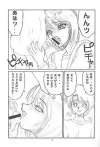 le cirque be chichikuri (Karakuri Circus)