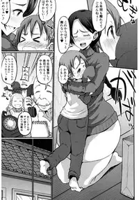 [Bu-chan] Gonenburi no Okaa-san