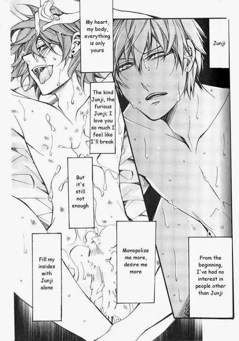 Kaihatsu Muramura Mode