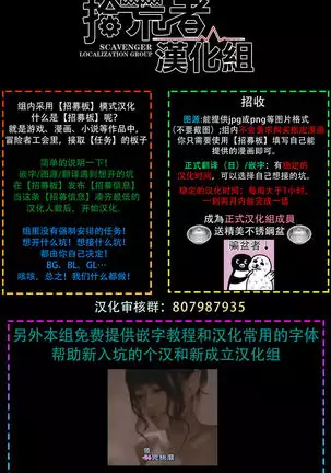 Beastman×B 01 Chinese