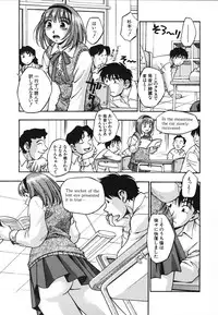 [Kirara Moe] Nou Mitsu