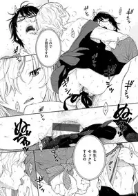 [Key] Gunjou Noise-Tsuujouban- [Digital]