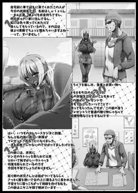 [GREAT Acta (tokyo)] Yurufuwa Yuka Life (Minami-ke) [Digital]