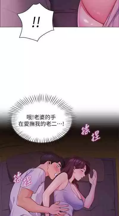 A good day chi 01-15 - manhwaroshi