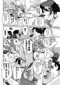 [Kojima Miu] Mesu Okaa-san [Digital]