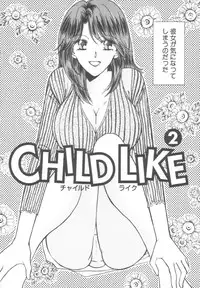 [Kawamoto Takahiro] Kinder Garden