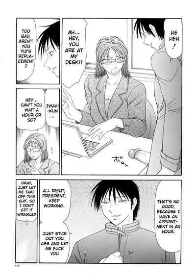 [Ikoma Ippei] Caster Ayako Kanzenban Ch. 1-16 [English] [lodhel]