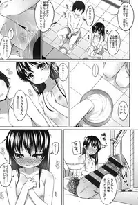 [Shouji Ayumu] Chiisaiko Iiyone... [Digital]