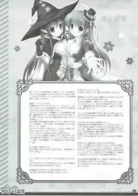 (C86) [Io lite (Yatano)] Yurufuwa Cappuccino Kantai (Kantai Collection -KanColle)