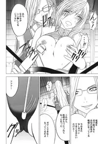 [Crimson (Carmine)] Kokuu Soushuuhen (Final Fantasy XIII​) [Digital]