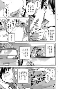 [Hidemaru] Midara Shimai Asobi