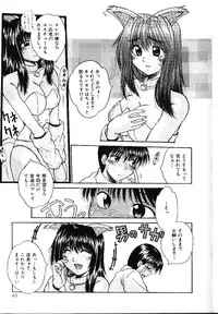 [Kiriki Setsuna] Candy Face