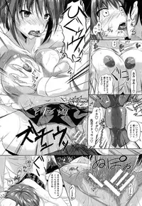 [Fukuyama Naoto] AheColle