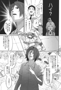 [Ryoh-zoh] Love to Like EZR [Digital]