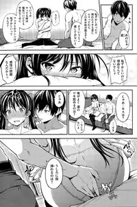 COMIC Shitsurakuten 2015-10