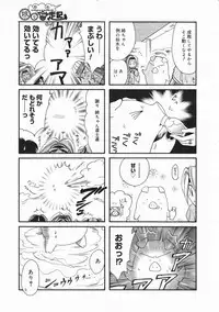 Comic Megastore 2001-02