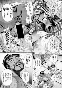 COMIC Shingeki 2016-12
