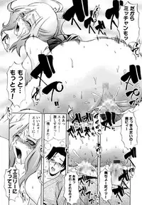 [LAZY CLUB] Mama Cheer [Digital]