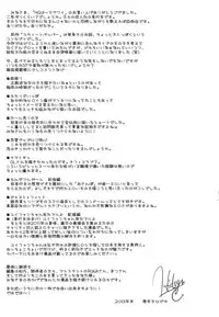 [Tohgarashi Hideyu] MGY