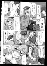 [Anthology] Bessatsu Comic Unreal Monster Musume Paradise 2