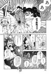 [Anthology] Ryoujoku Joshi Maru Gakusei